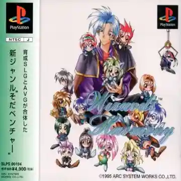 Wizards Harmony (JP)